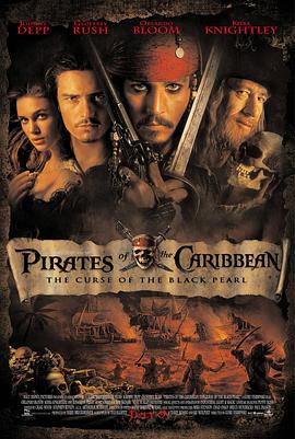 加勒比海盗1-5免费下载